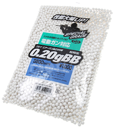 Airsoft BBs, 0.20g, 6mm, 3500rd, Tokyo Marui