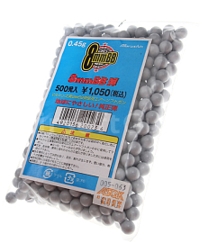 Airsoft BBs, 0.45g, 8mm, 500rd, Marushin