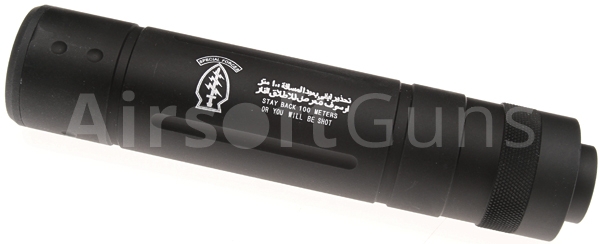 Silencer, Special Forces, 145x30, SHS